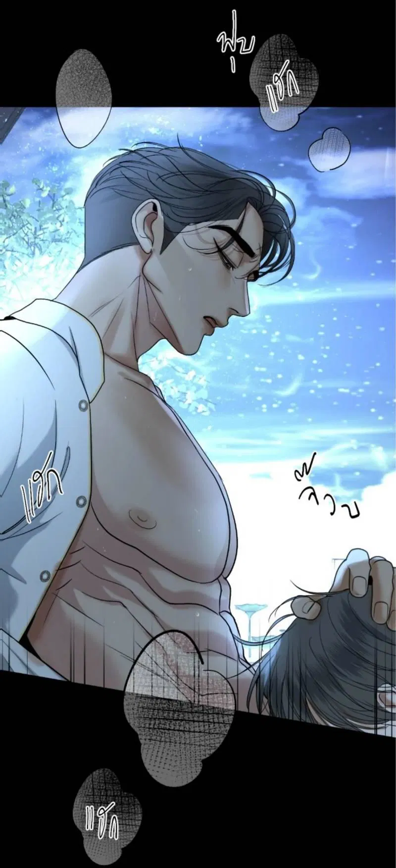 Манга Я самый красивый господин в королевстве Сиам - Глава 17 Страница 12