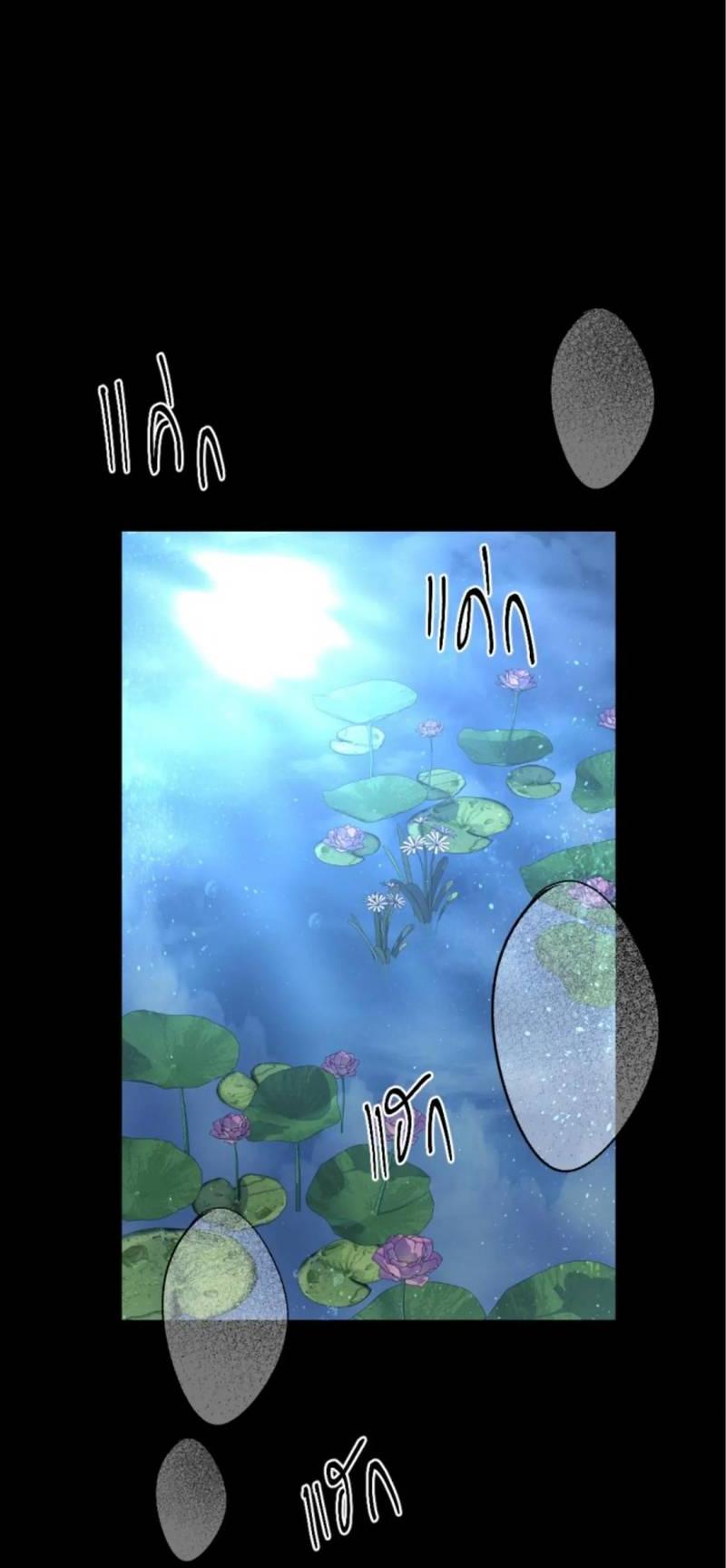 Манга Я самый красивый господин в королевстве Сиам - Глава 17 Страница 20