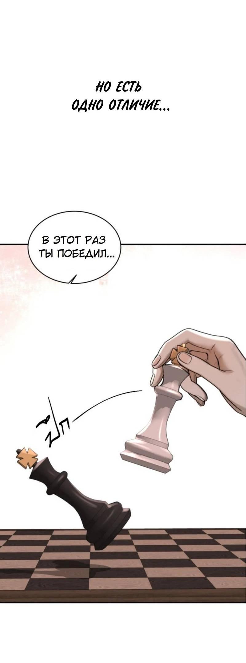 Манга Я самый красивый господин в королевстве Сиам - Глава 19 Страница 6