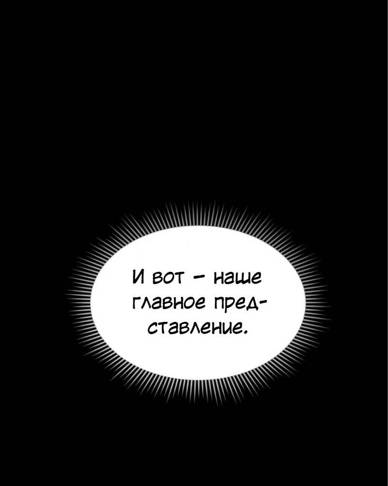 Манга Я самый красивый господин в королевстве Сиам - Глава 19 Страница 17