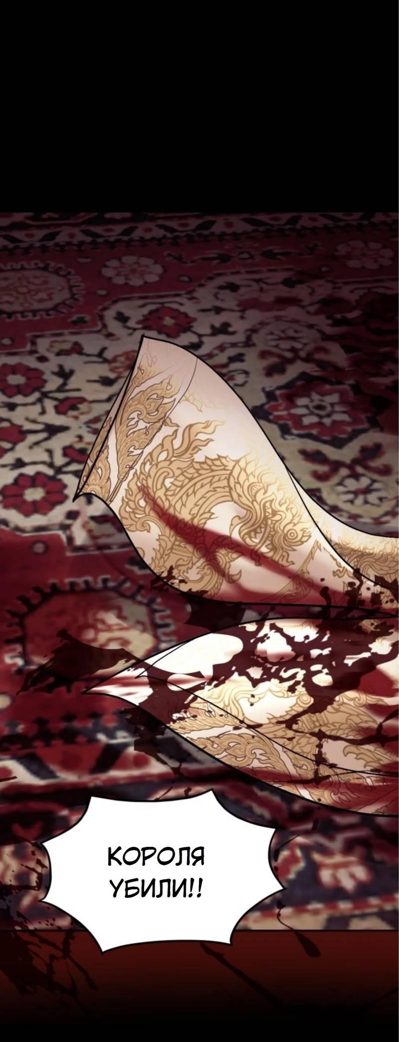 Манга Я самый красивый господин в королевстве Сиам - Глава 19 Страница 19