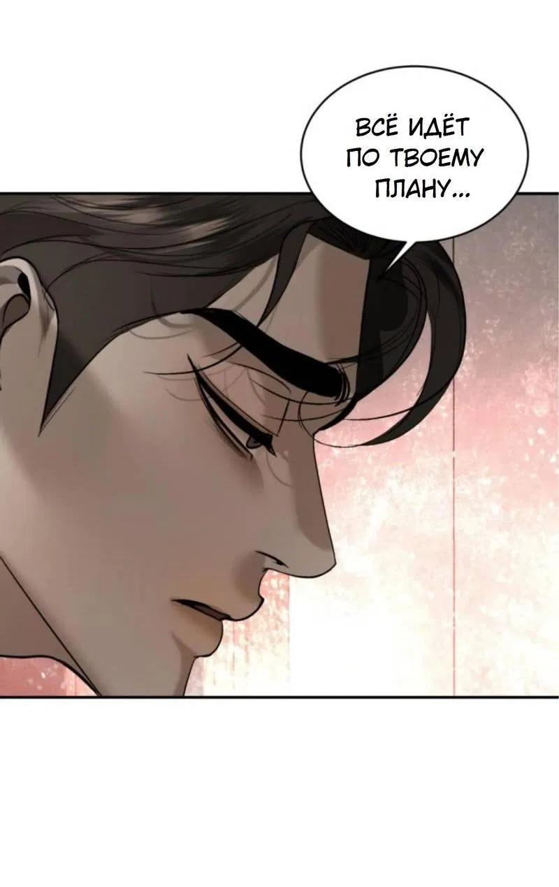 Манга Я самый красивый господин в королевстве Сиам - Глава 19 Страница 5