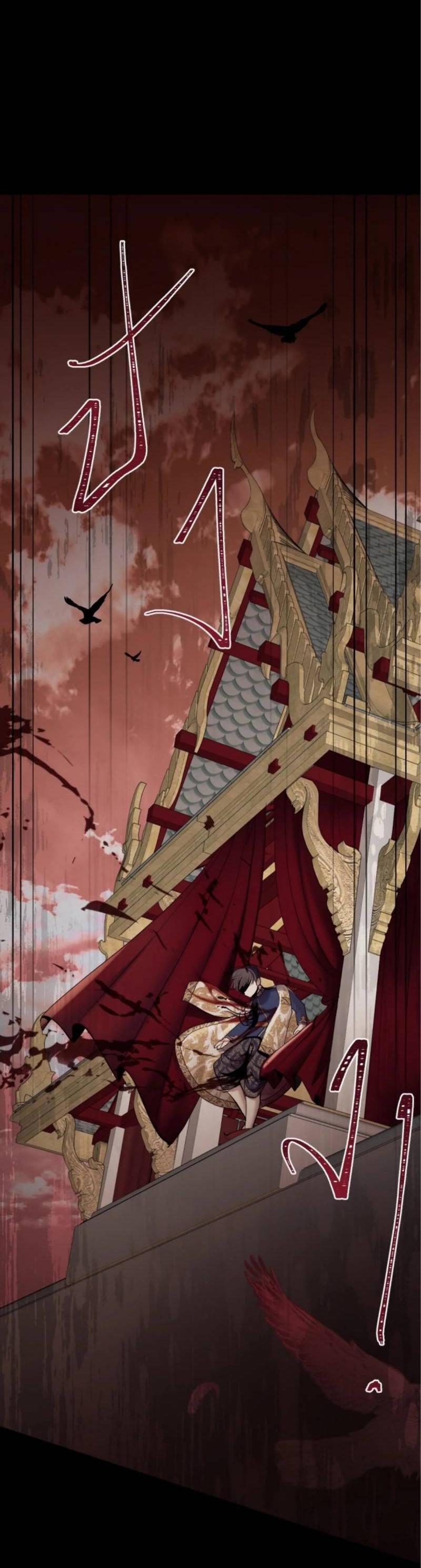 Манга Я самый красивый господин в королевстве Сиам - Глава 19 Страница 18