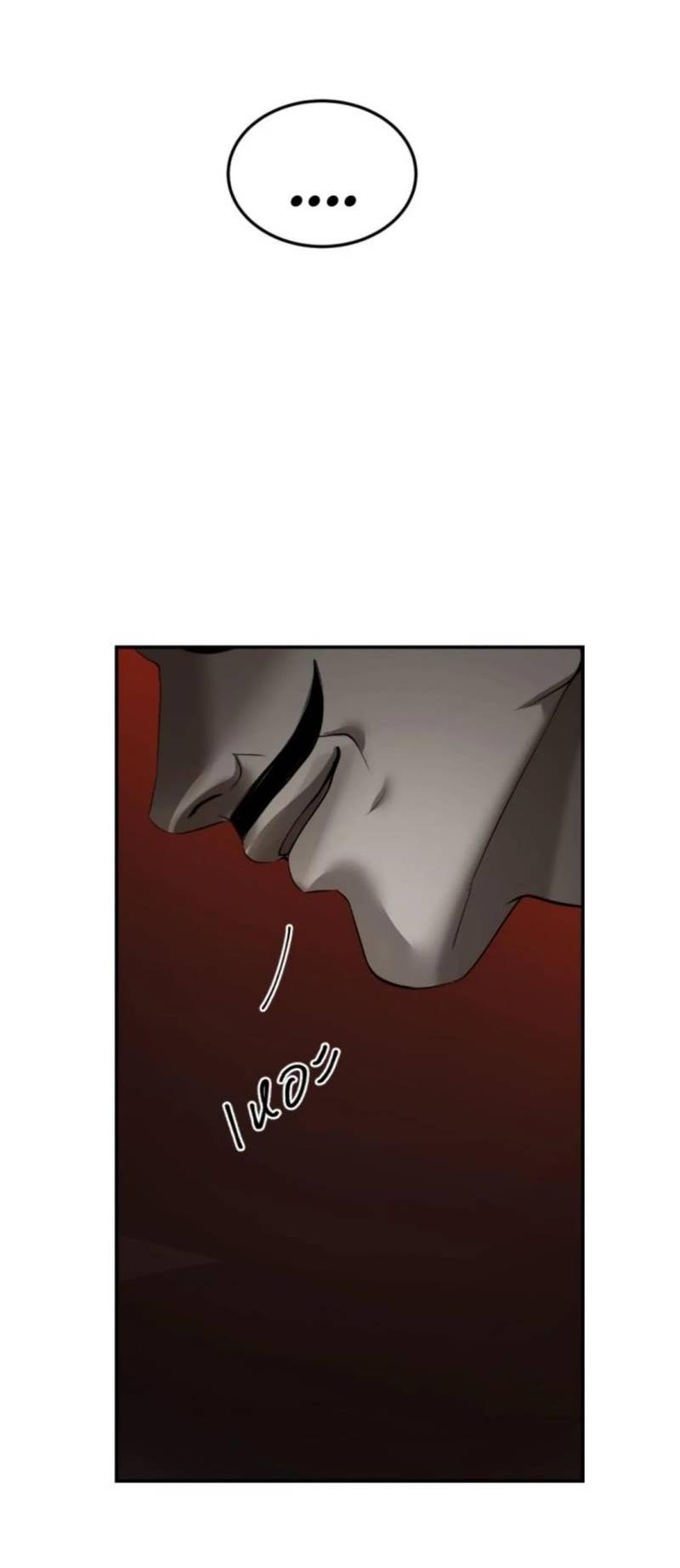 Манга Я самый красивый господин в королевстве Сиам - Глава 18 Страница 49