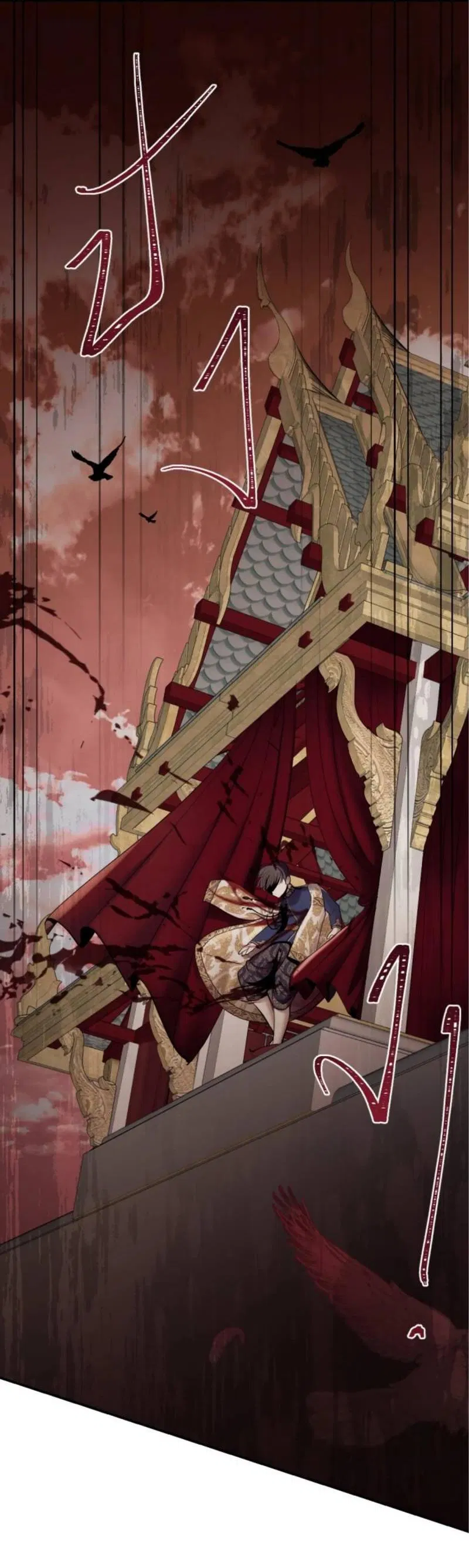 Манга Я самый красивый господин в королевстве Сиам - Глава 18 Страница 2