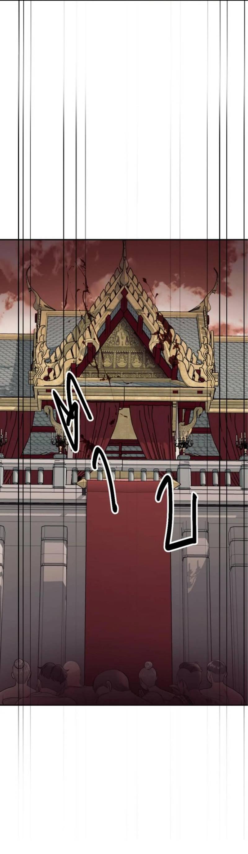 Манга Я самый красивый господин в королевстве Сиам - Глава 18 Страница 5