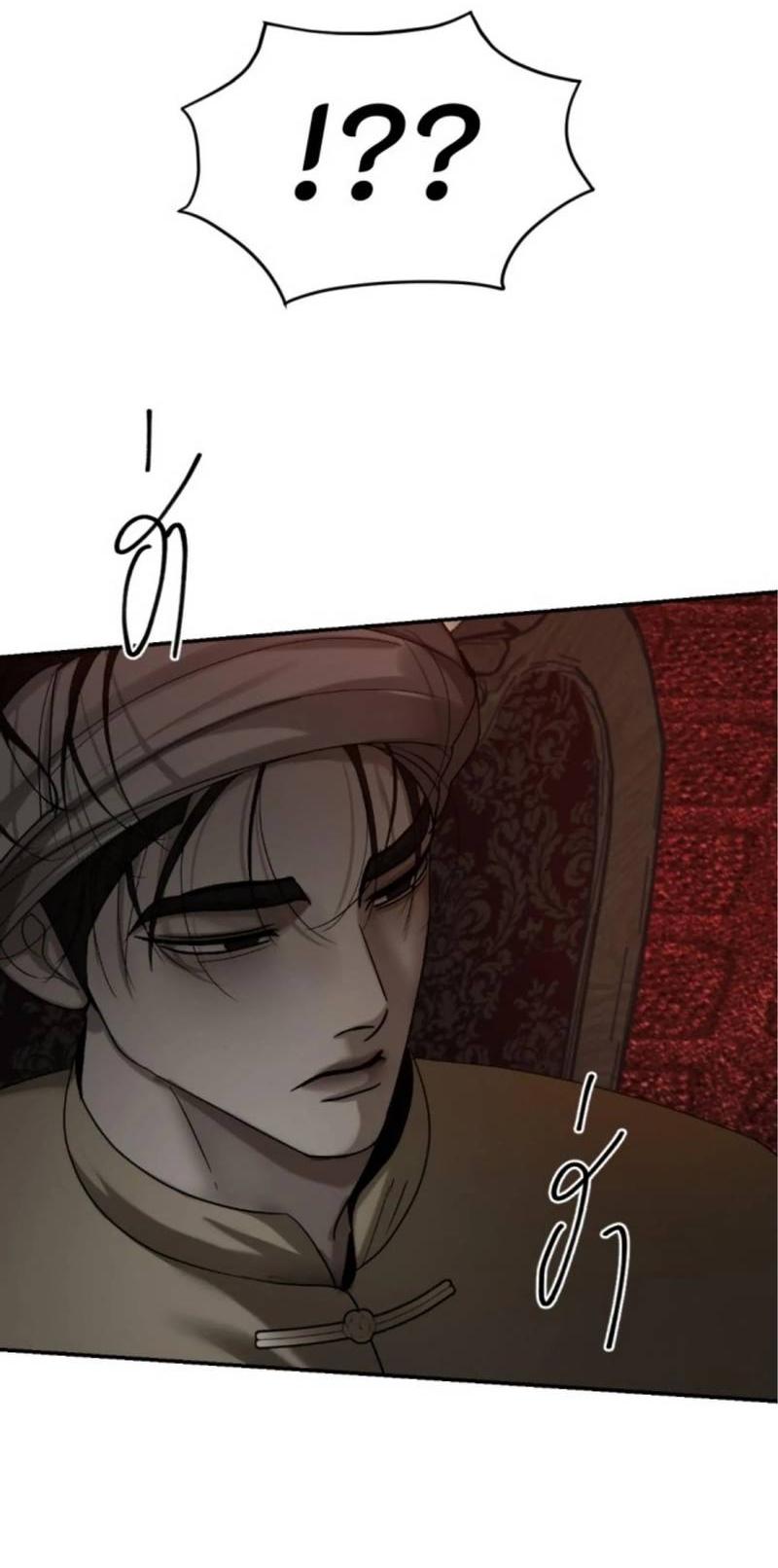 Манга Я самый красивый господин в королевстве Сиам - Глава 18 Страница 52