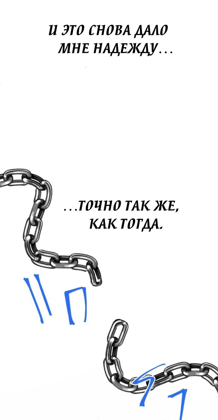 Манга Я самый красивый господин в королевстве Сиам - Глава 21 Страница 15