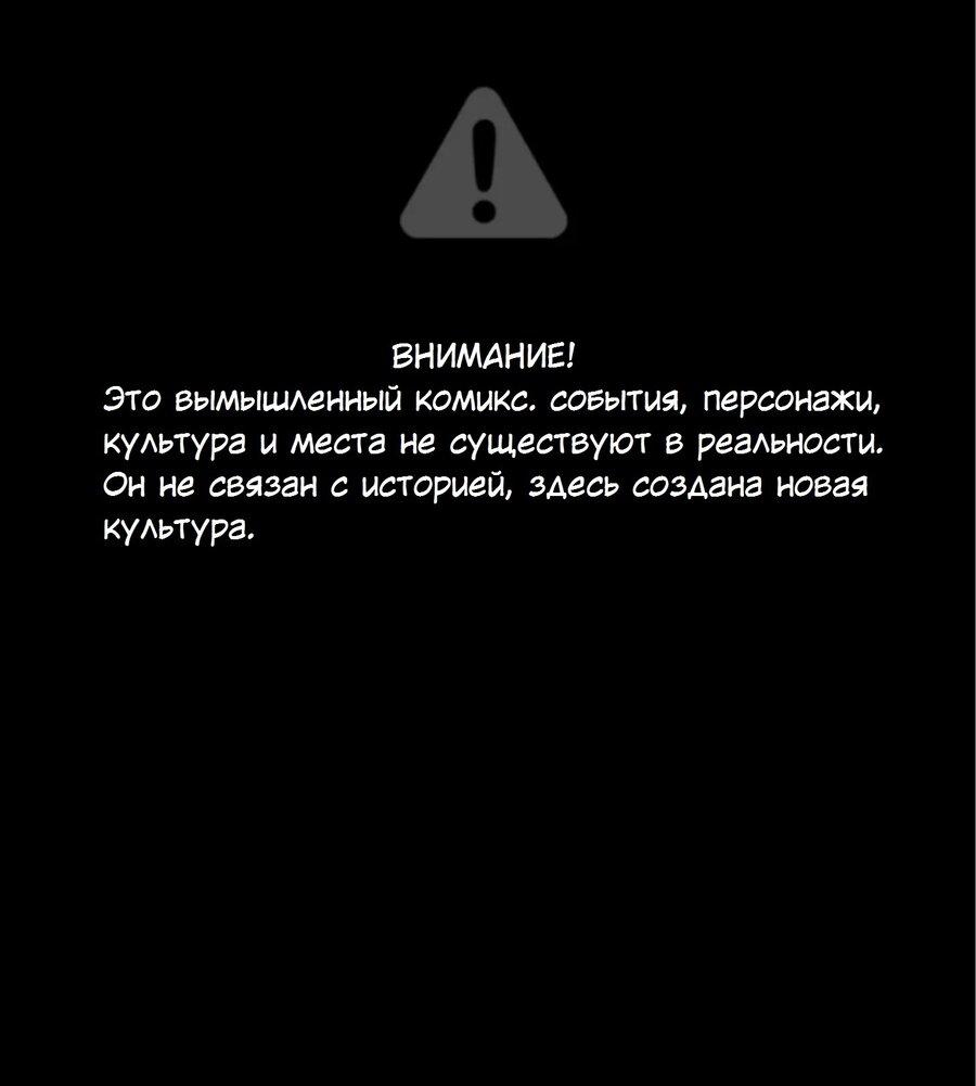 Манга Я самый красивый господин в королевстве Сиам - Глава 21 Страница 1