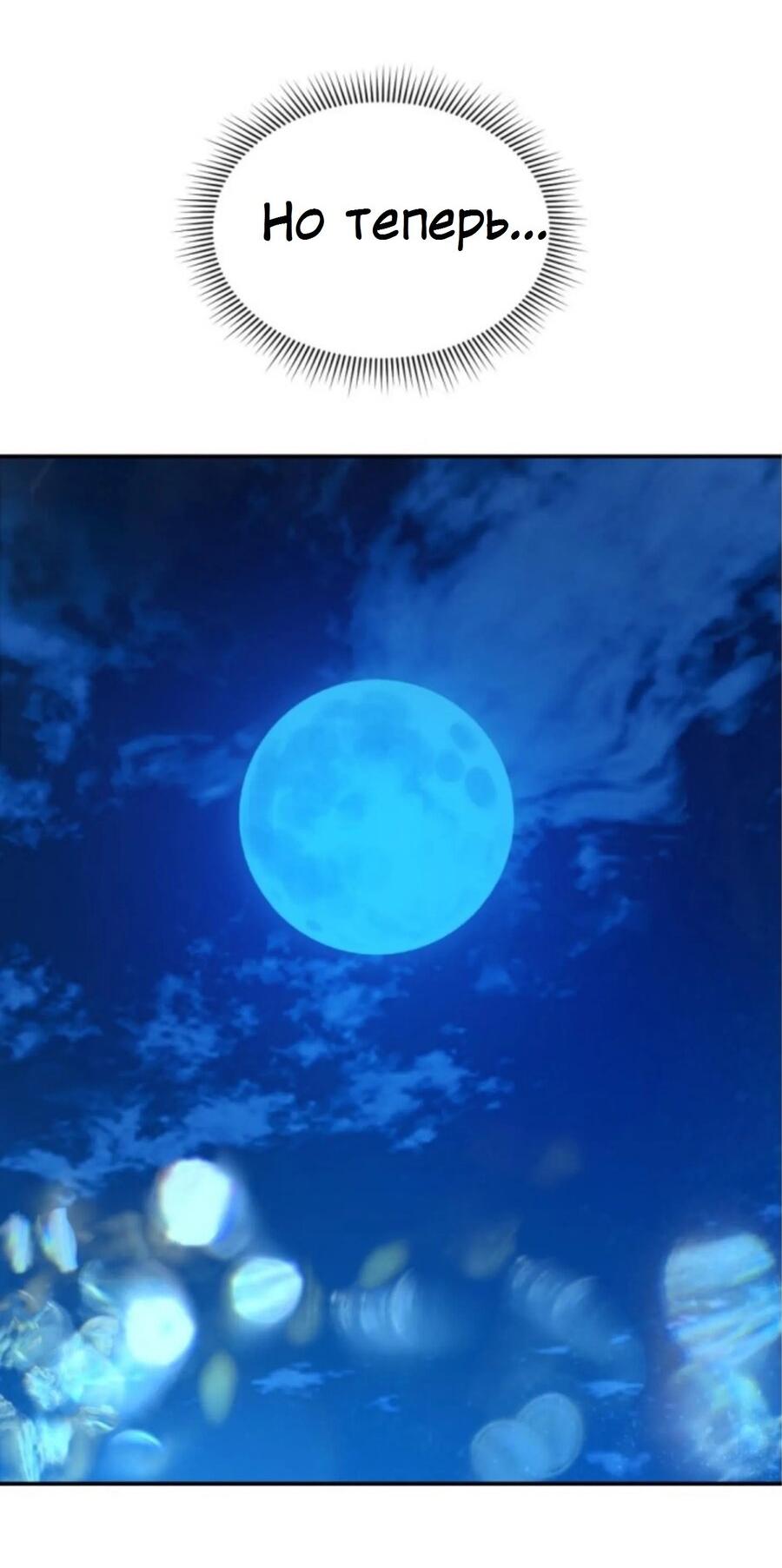 Манга Я самый красивый господин в королевстве Сиам - Глава 21 Страница 22