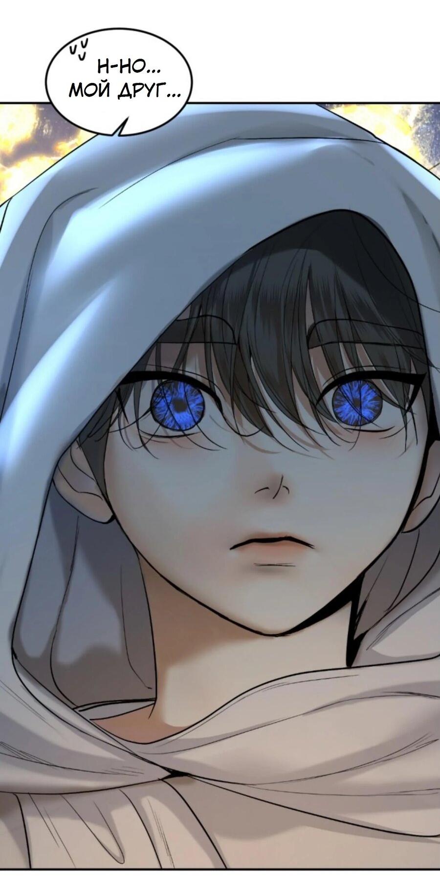 Манга Я самый красивый господин в королевстве Сиам - Глава 21 Страница 71