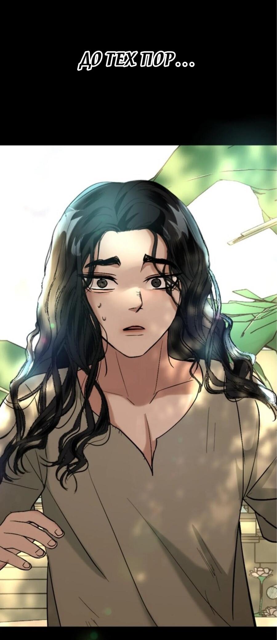 Манга Я самый красивый господин в королевстве Сиам - Глава 21 Страница 8