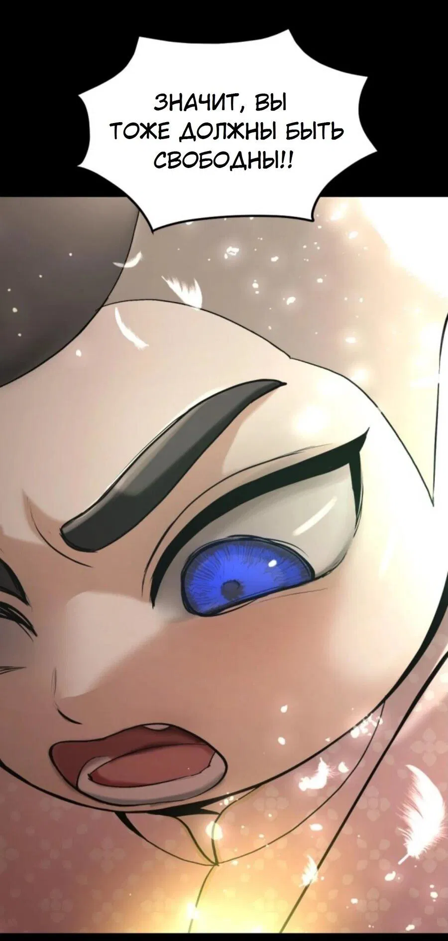 Манга Я самый красивый господин в королевстве Сиам - Глава 21 Страница 18