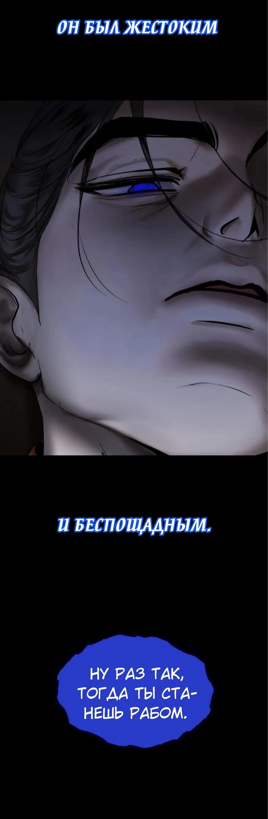 Манга Я самый красивый господин в королевстве Сиам - Глава 21 Страница 3