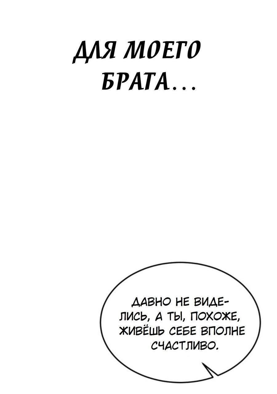 Манга Я самый красивый господин в королевстве Сиам - Глава 20 Страница 5