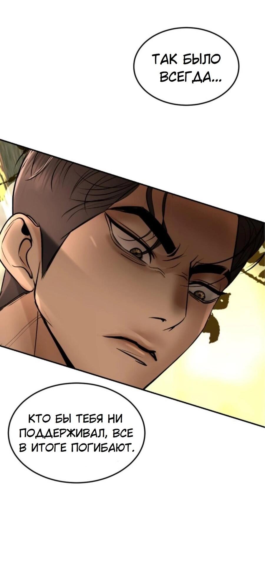 Манга Я самый красивый господин в королевстве Сиам - Глава 20 Страница 27