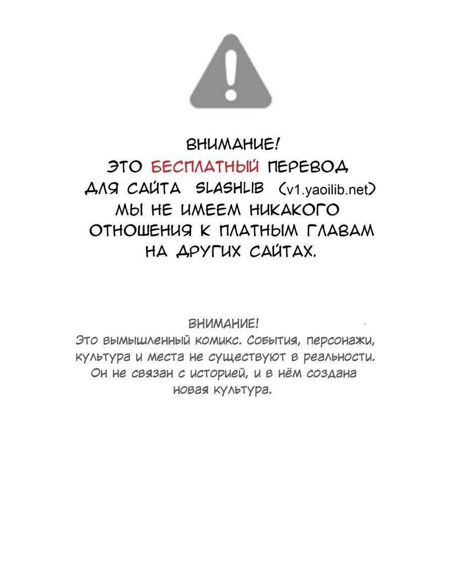 Манга Я самый красивый господин в королевстве Сиам - Глава 20 Страница 1