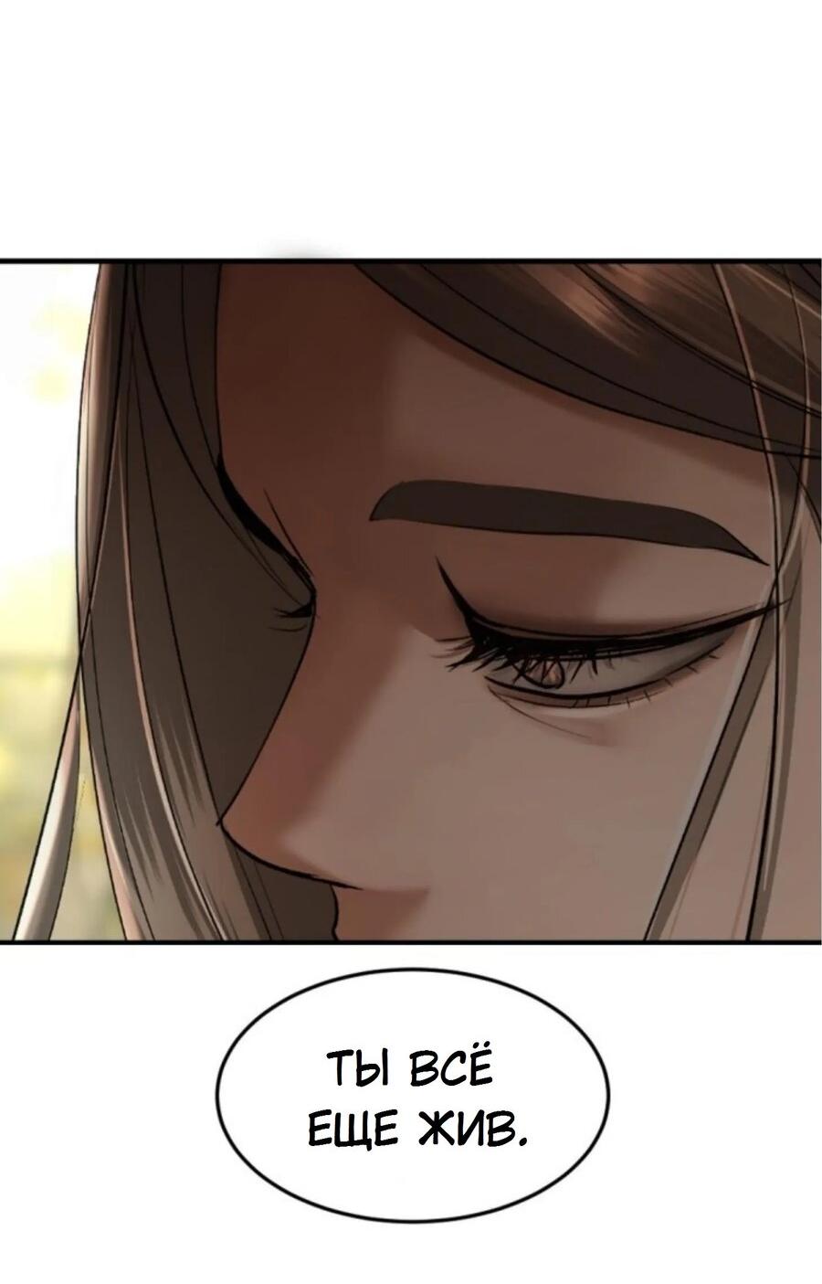 Манга Я самый красивый господин в королевстве Сиам - Глава 20 Страница 7