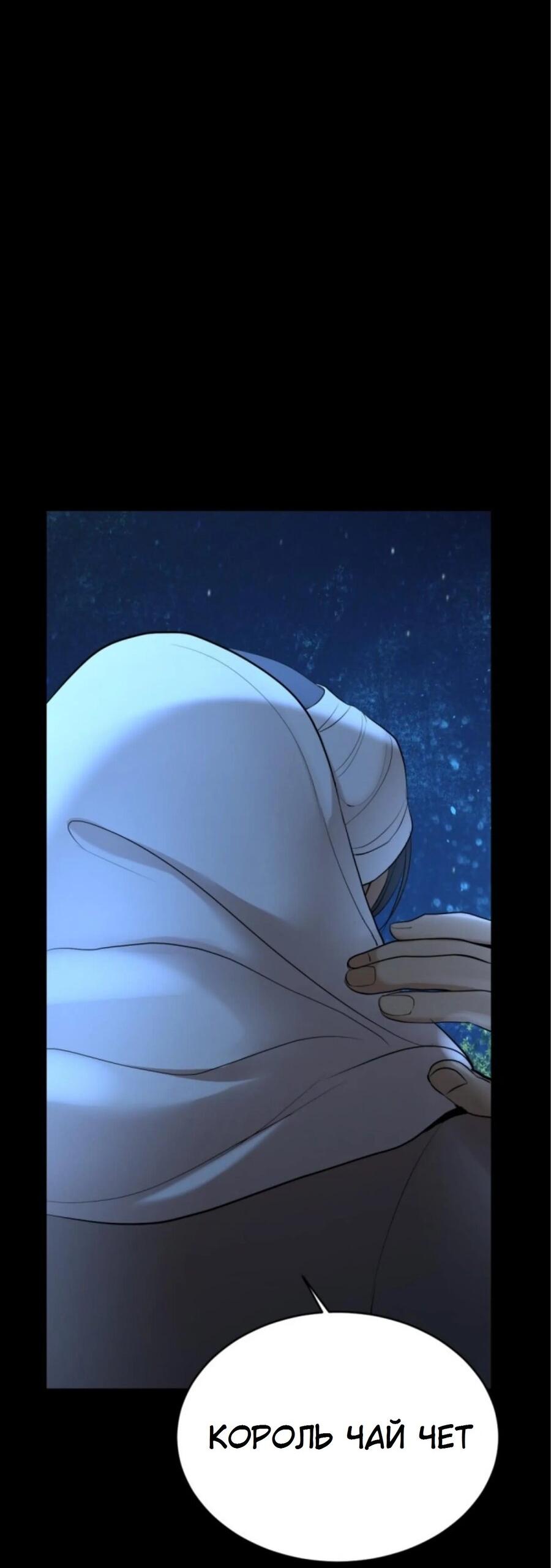 Манга Я самый красивый господин в королевстве Сиам - Глава 22 Страница 33