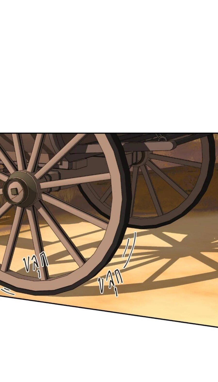 Манга Я самый красивый господин в королевстве Сиам - Глава 22 Страница 3