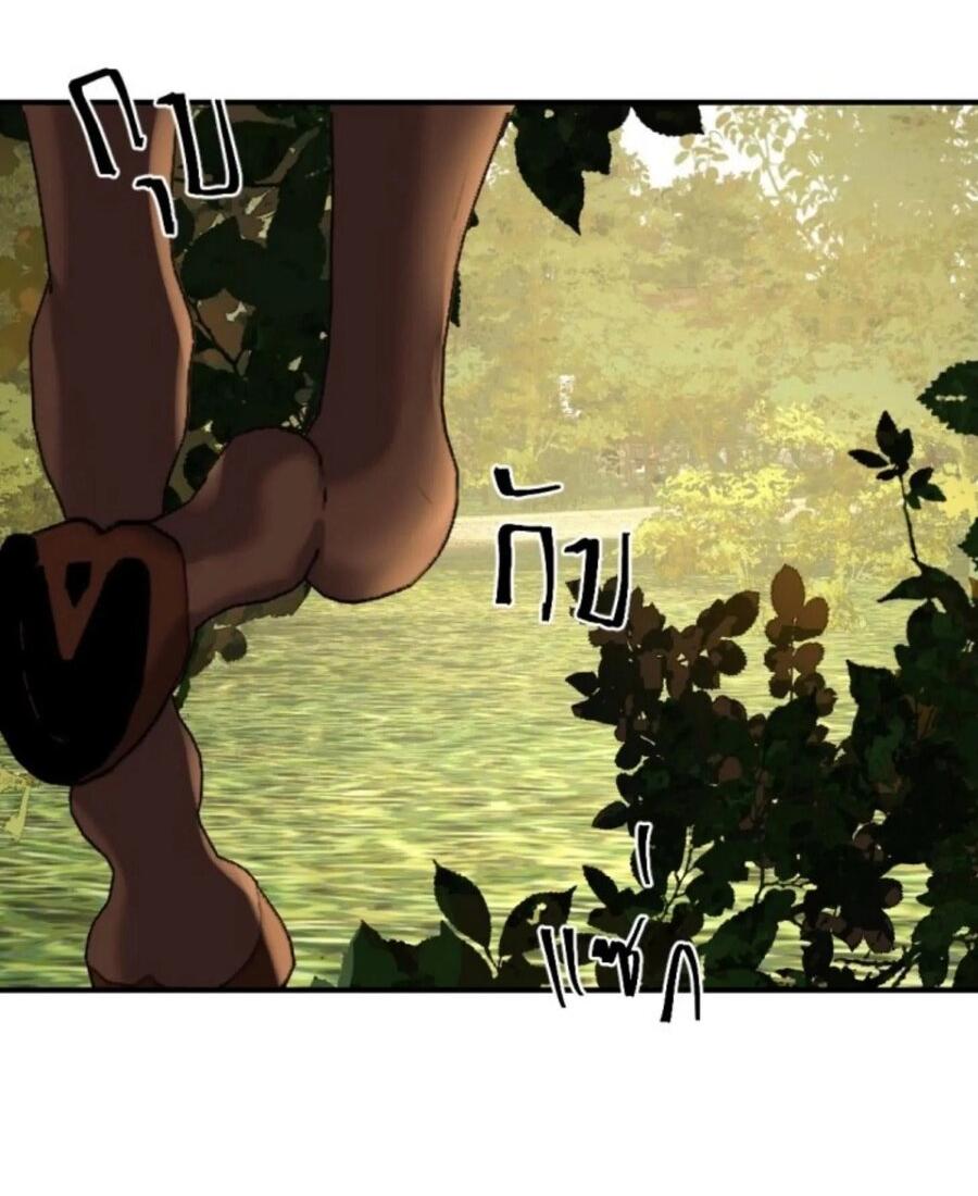 Манга Я самый красивый господин в королевстве Сиам - Глава 22 Страница 28