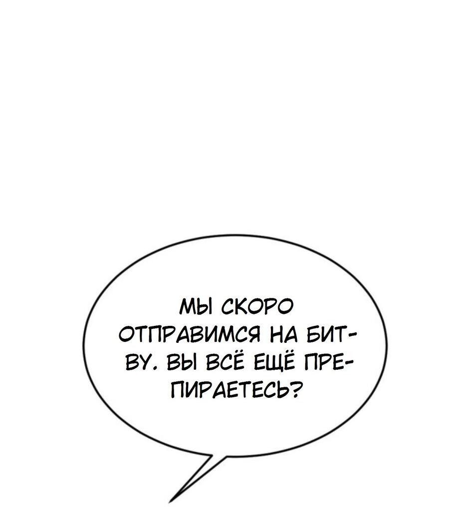 Манга Я самый красивый господин в королевстве Сиам - Глава 22 Страница 13