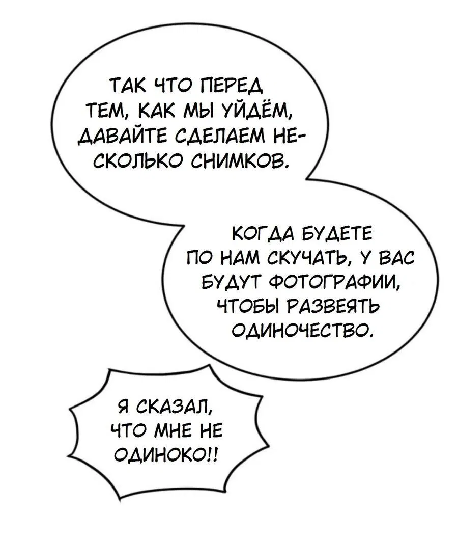 Манга Я самый красивый господин в королевстве Сиам - Глава 22 Страница 15