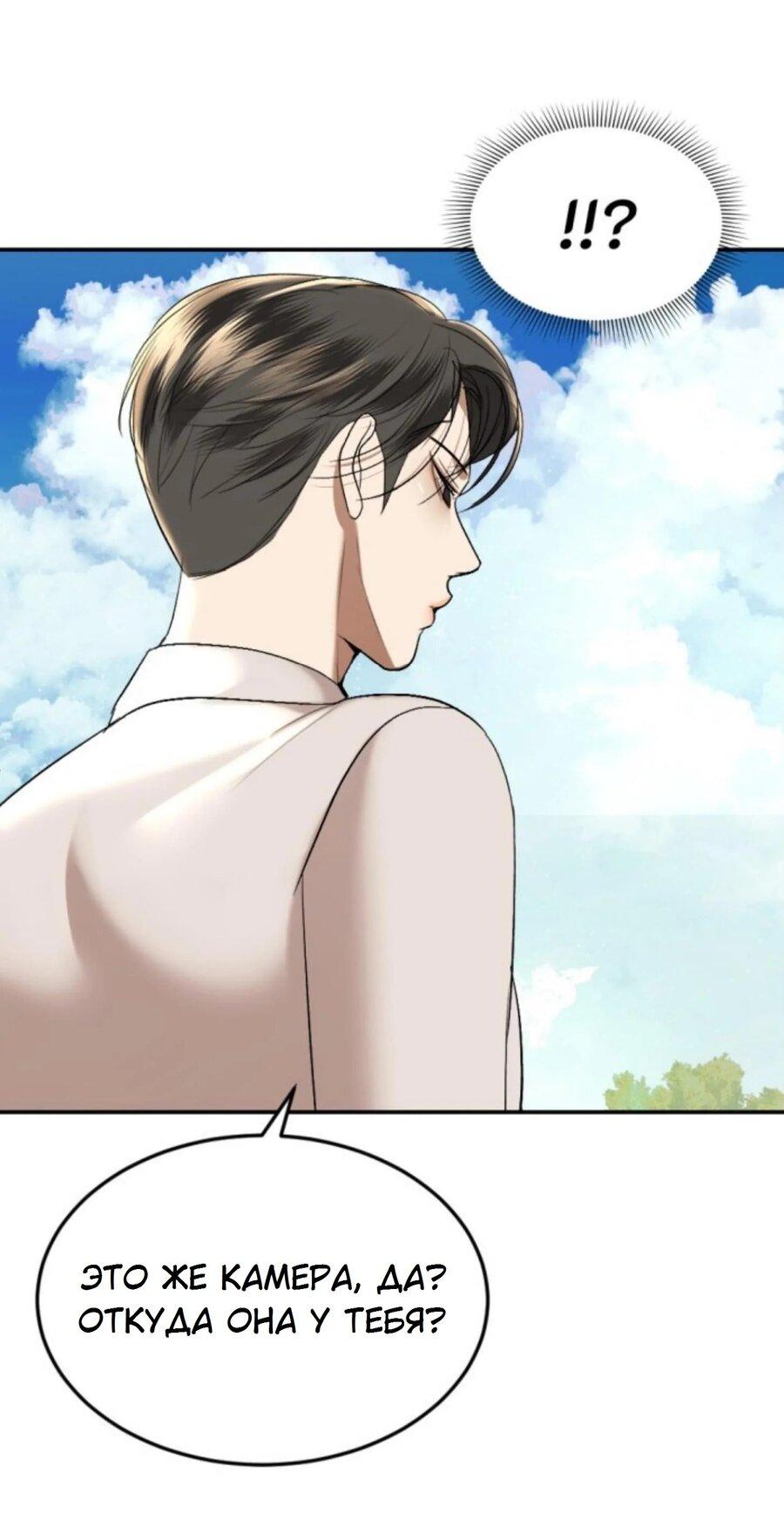 Манга Я самый красивый господин в королевстве Сиам - Глава 22 Страница 9