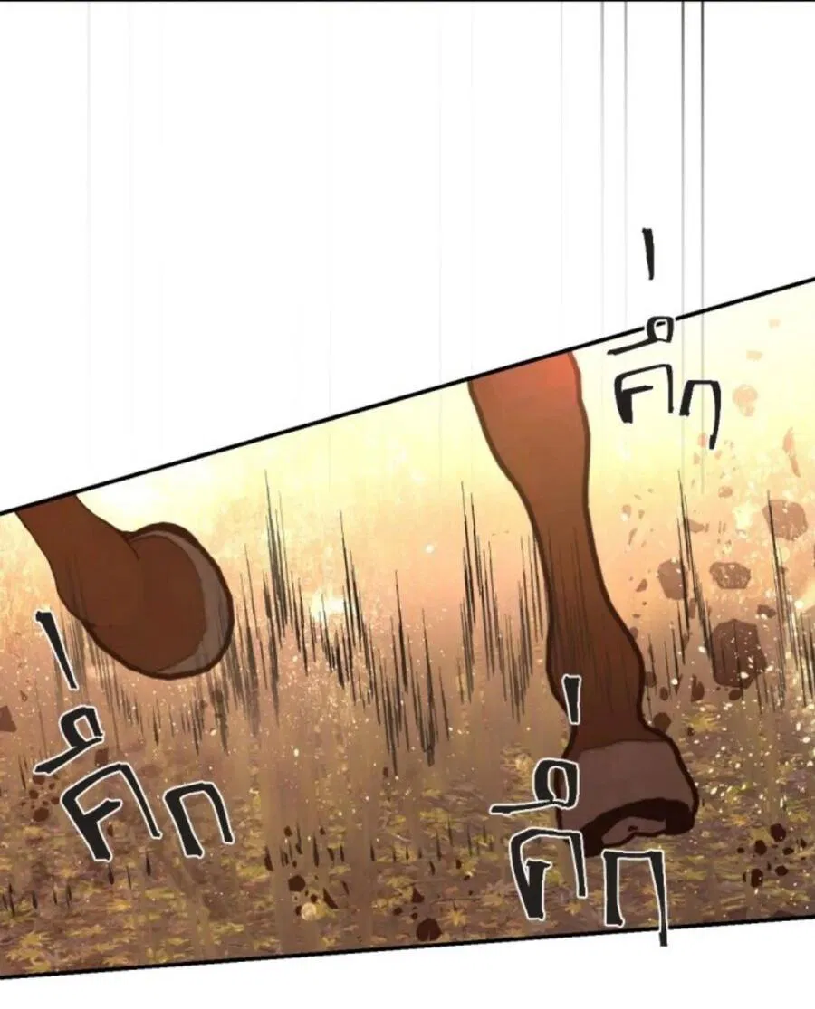 Манга Я самый красивый господин в королевстве Сиам - Глава 22 Страница 57