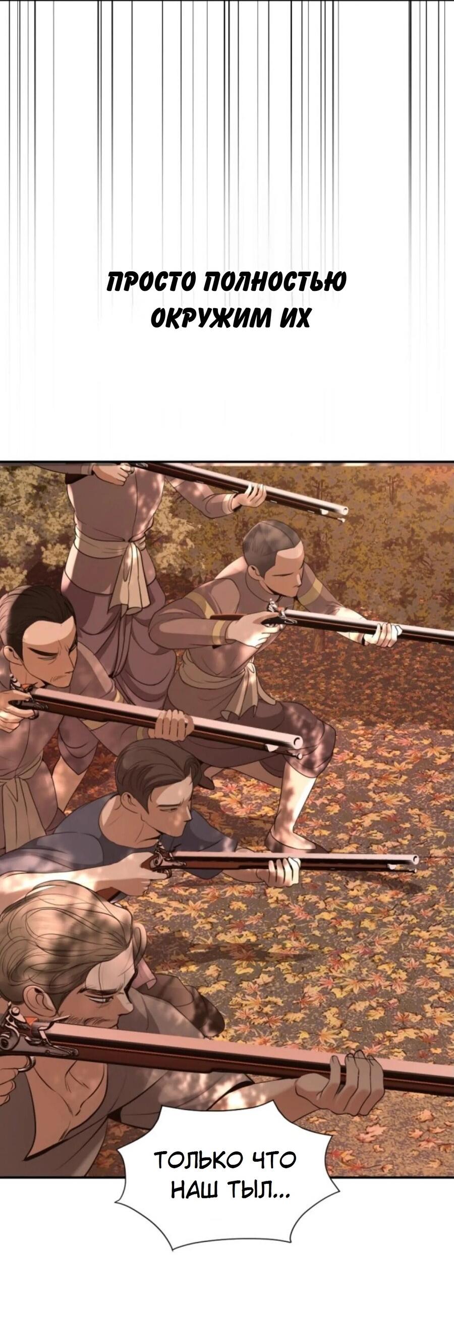 Манга Я самый красивый господин в королевстве Сиам - Глава 23 Страница 19