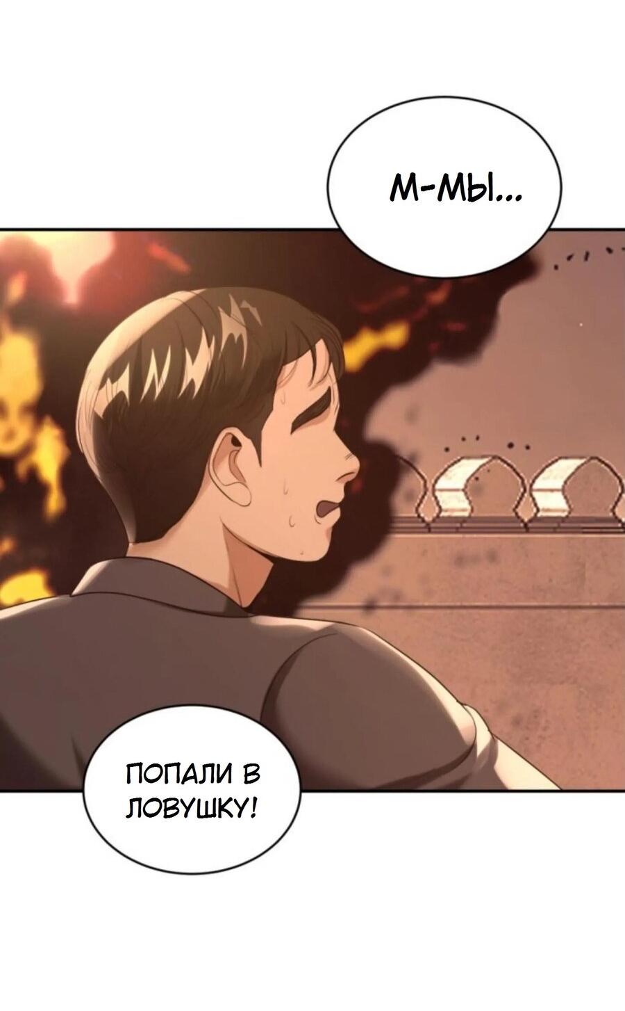 Манга Я самый красивый господин в королевстве Сиам - Глава 23 Страница 22