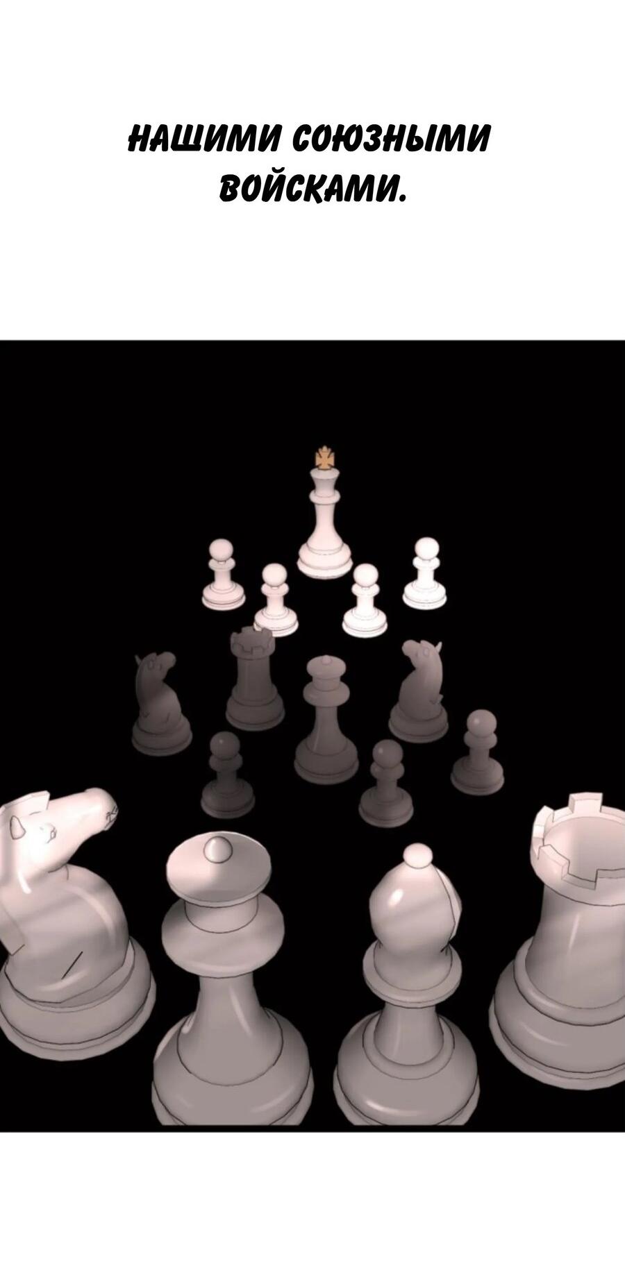 Манга Я самый красивый господин в королевстве Сиам - Глава 23 Страница 20