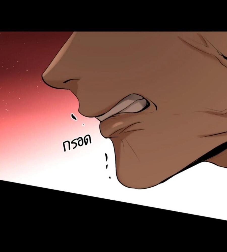 Манга Я самый красивый господин в королевстве Сиам - Глава 24 Страница 20