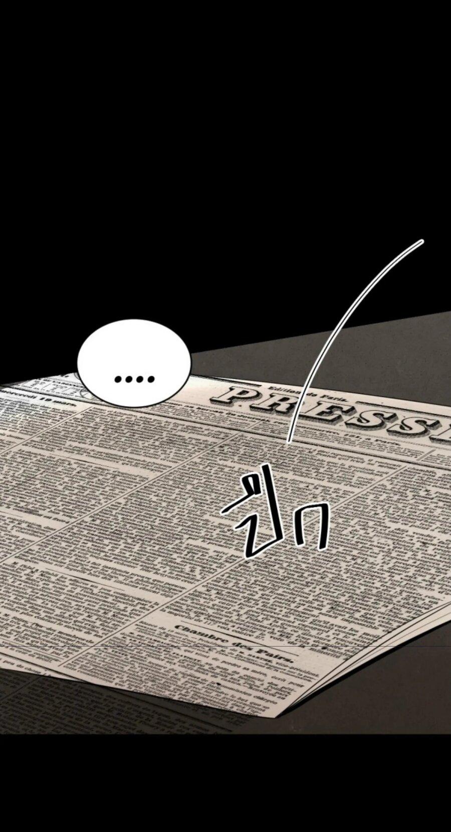 Манга Я самый красивый господин в королевстве Сиам - Глава 24 Страница 22