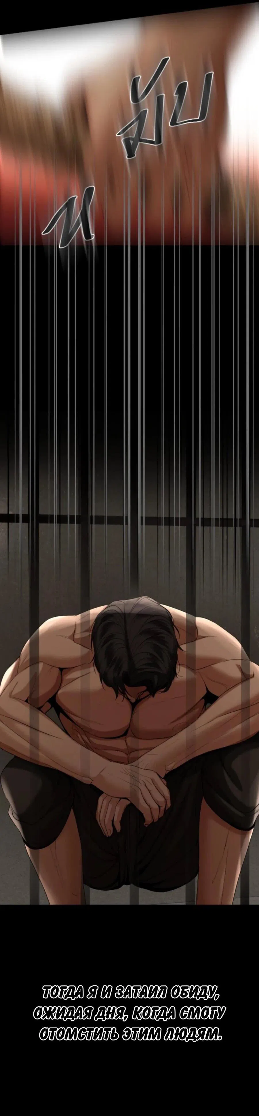 Манга Я самый красивый господин в королевстве Сиам - Глава 24 Страница 21