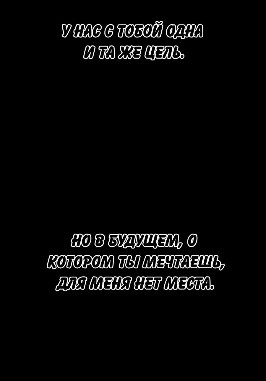 Манга Я самый красивый господин в королевстве Сиам - Глава 24 Страница 27