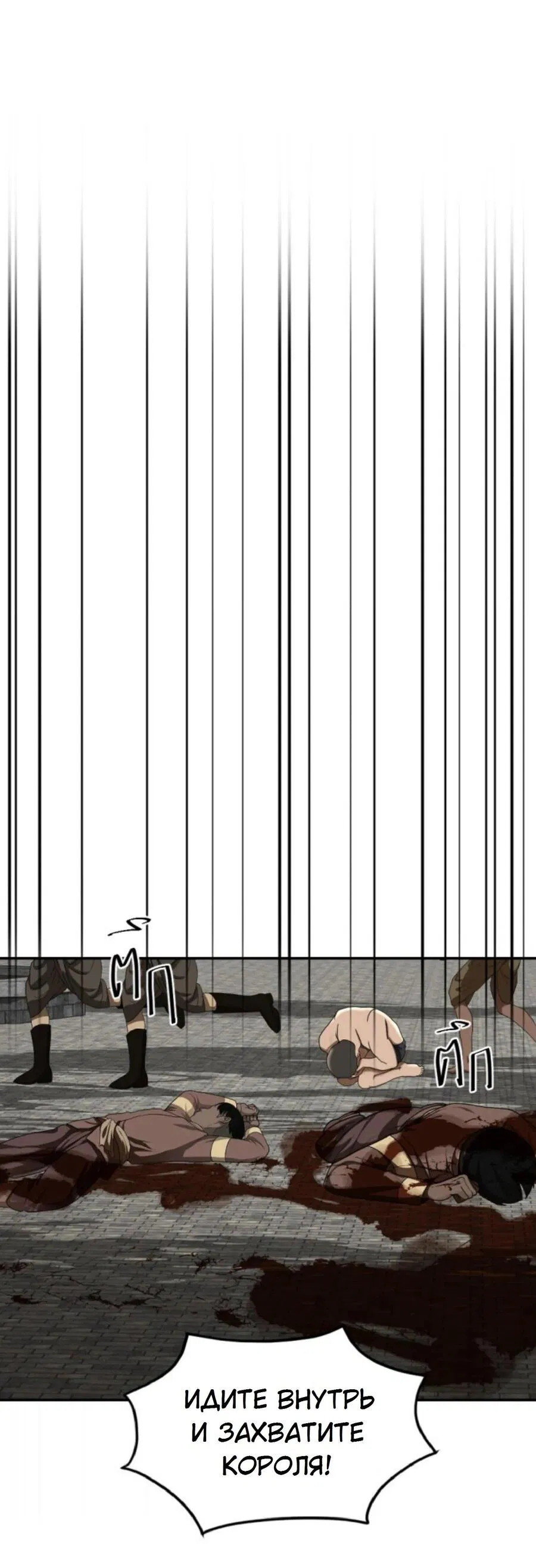 Манга Я самый красивый господин в королевстве Сиам - Глава 25 Страница 55