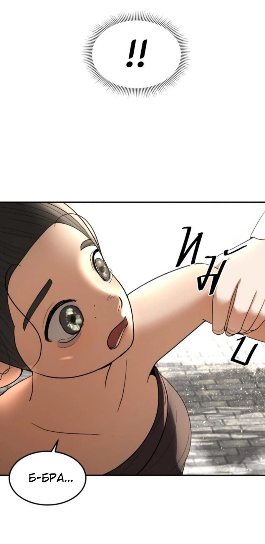 Манга Я самый красивый господин в королевстве Сиам - Глава 25 Страница 35