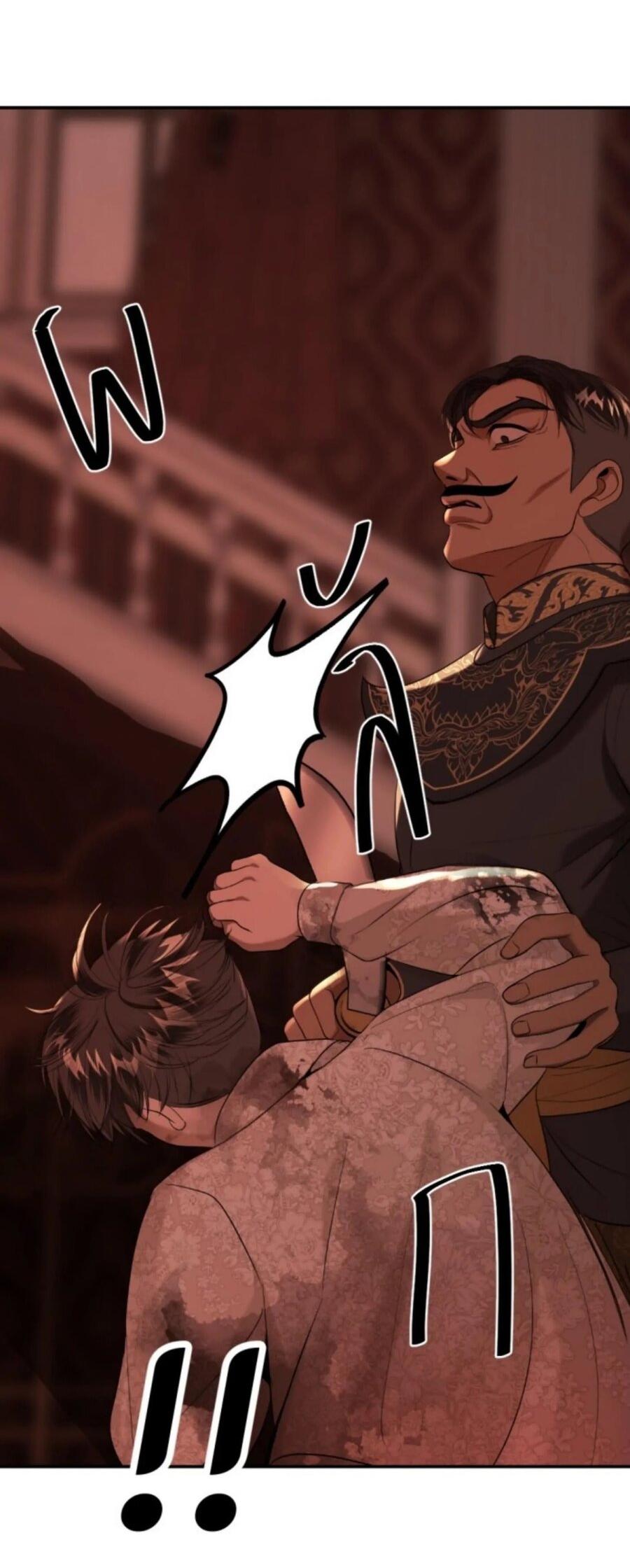 Манга Я самый красивый господин в королевстве Сиам - Глава 26 Страница 43