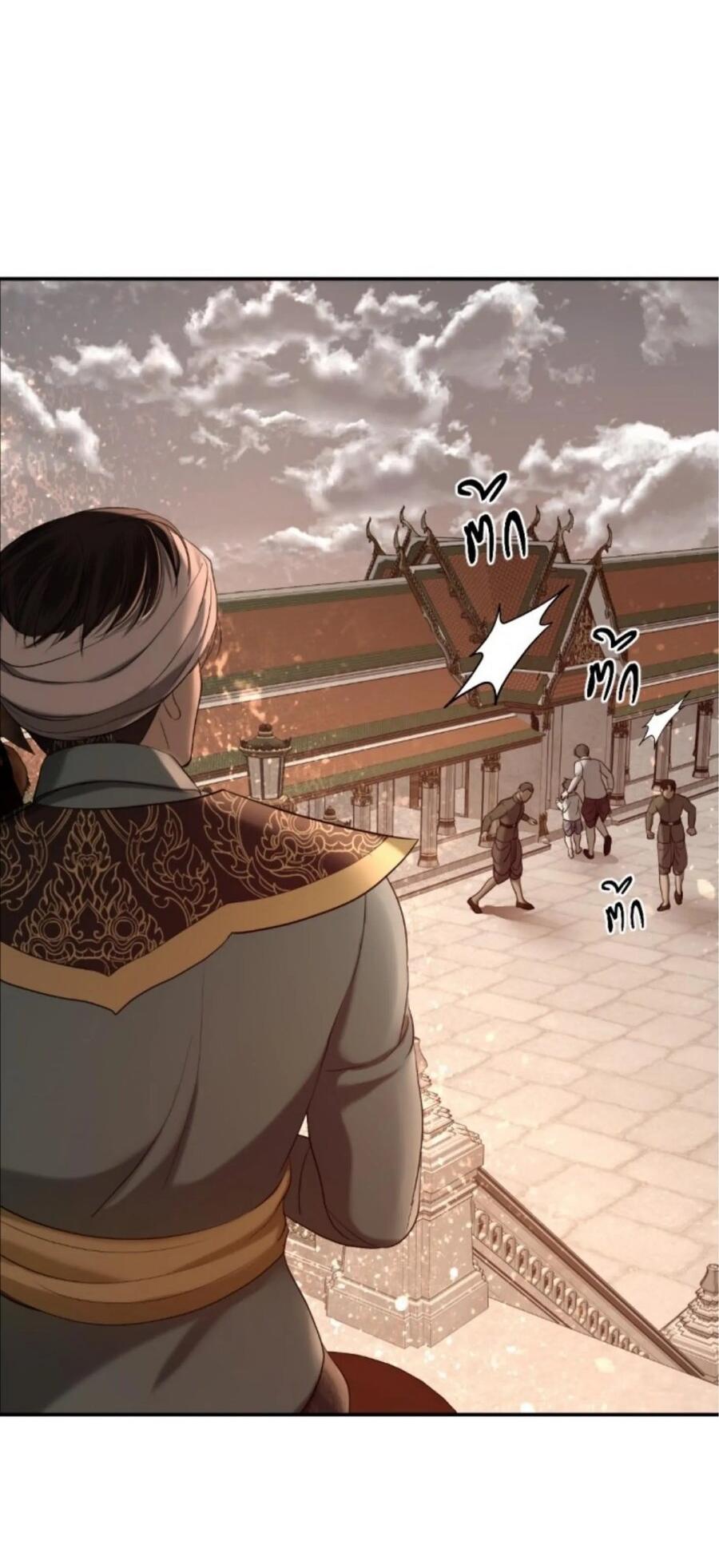 Манга Я самый красивый господин в королевстве Сиам - Глава 26 Страница 53