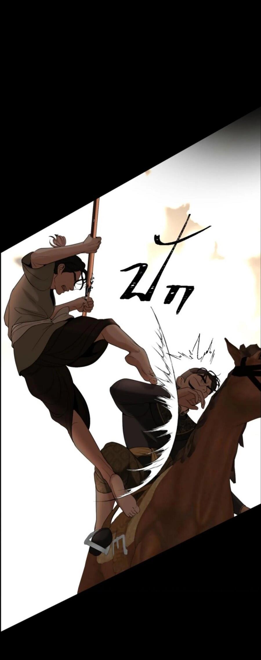 Манга Я самый красивый господин в королевстве Сиам - Глава 26 Страница 5