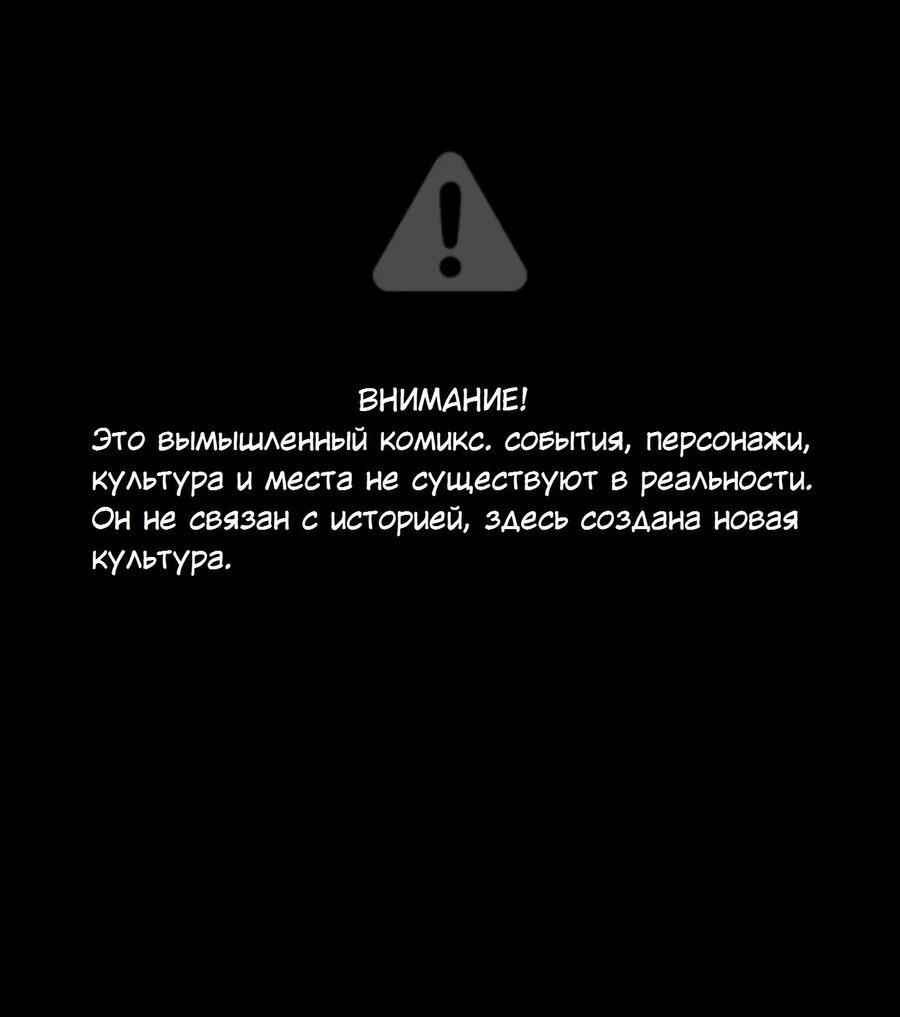 Манга Я самый красивый господин в королевстве Сиам - Глава 26 Страница 1