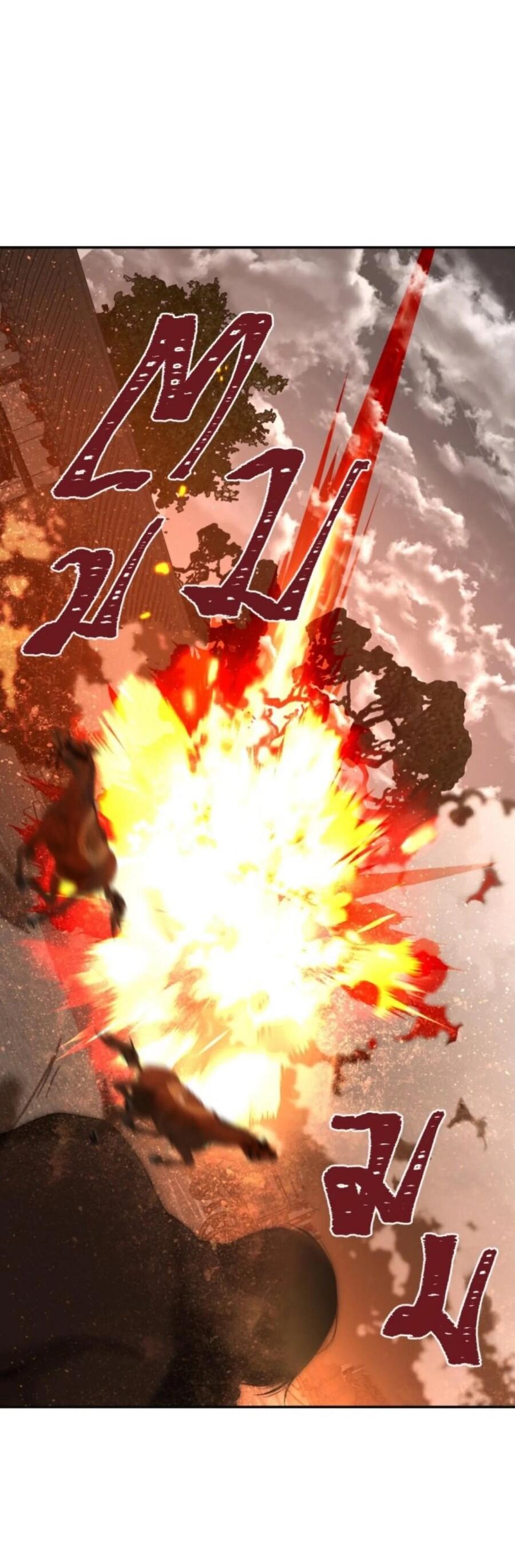 Манга Я самый красивый господин в королевстве Сиам - Глава 26 Страница 76