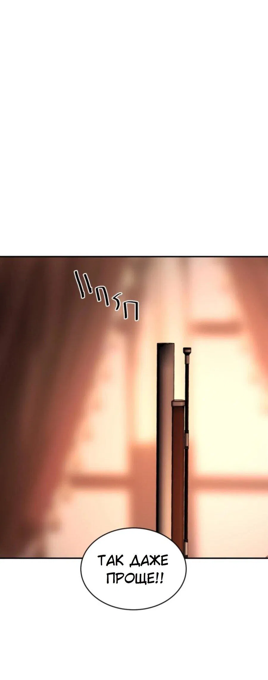 Манга Я самый красивый господин в королевстве Сиам - Глава 26 Страница 47