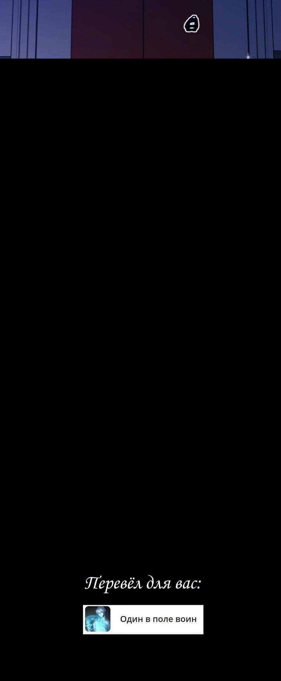 Манга Я самый красивый господин в королевстве Сиам - Глава 27 Страница 87