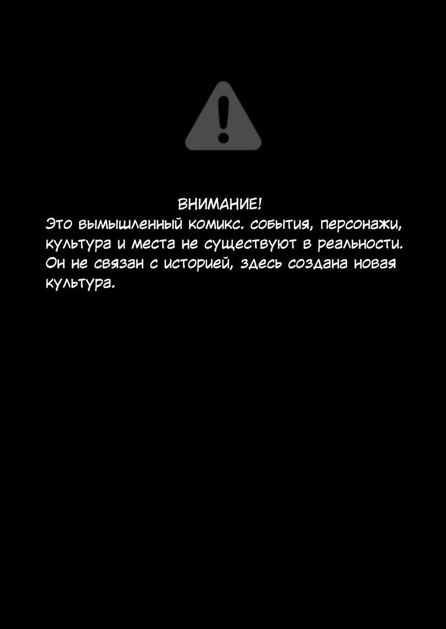 Манга Я самый красивый господин в королевстве Сиам - Глава 27 Страница 1