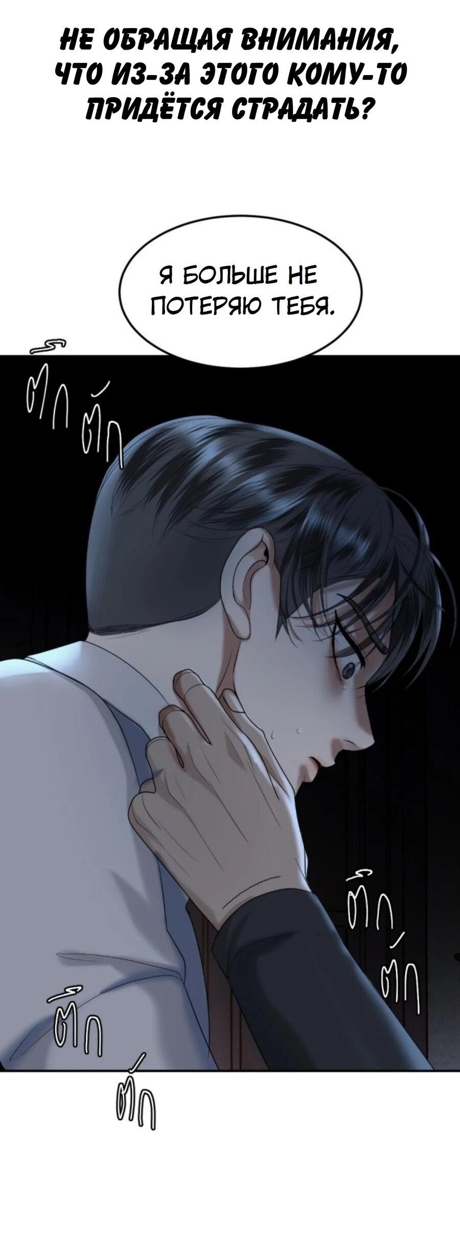 Манга Я самый красивый господин в королевстве Сиам - Глава 27 Страница 27