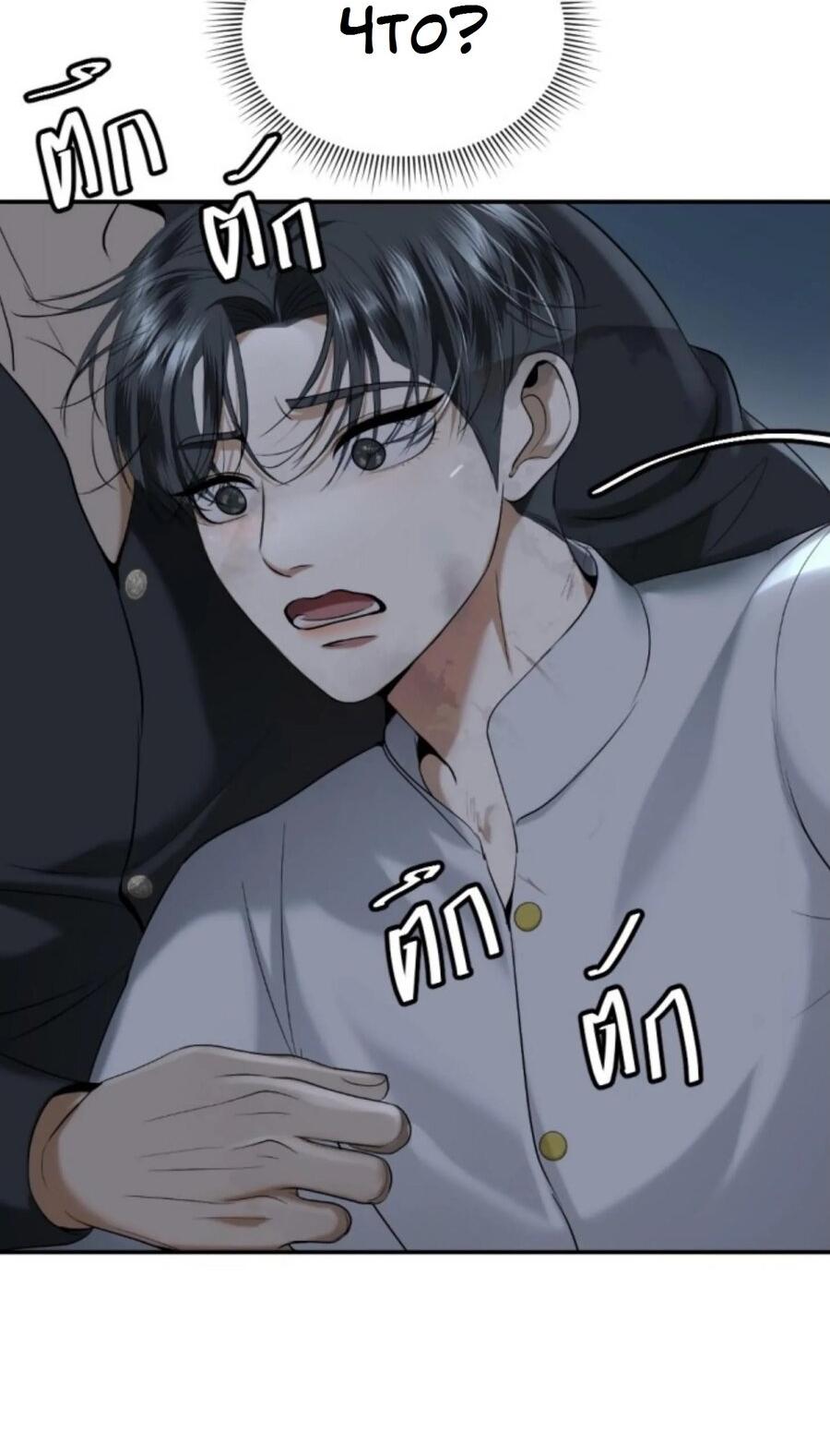 Манга Я самый красивый господин в королевстве Сиам - Глава 27 Страница 7