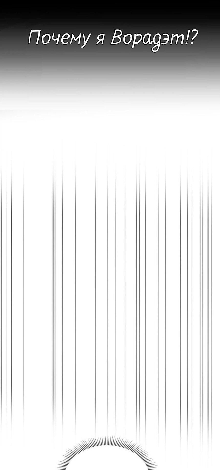 Манга Я самый красивый господин в королевстве Сиам - Глава 27 Страница 6