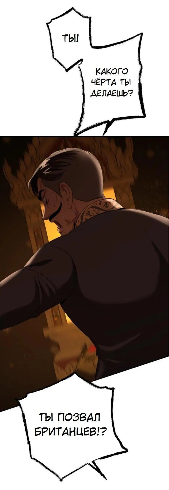 Манга Я самый красивый господин в королевстве Сиам - Глава 28 Страница 6